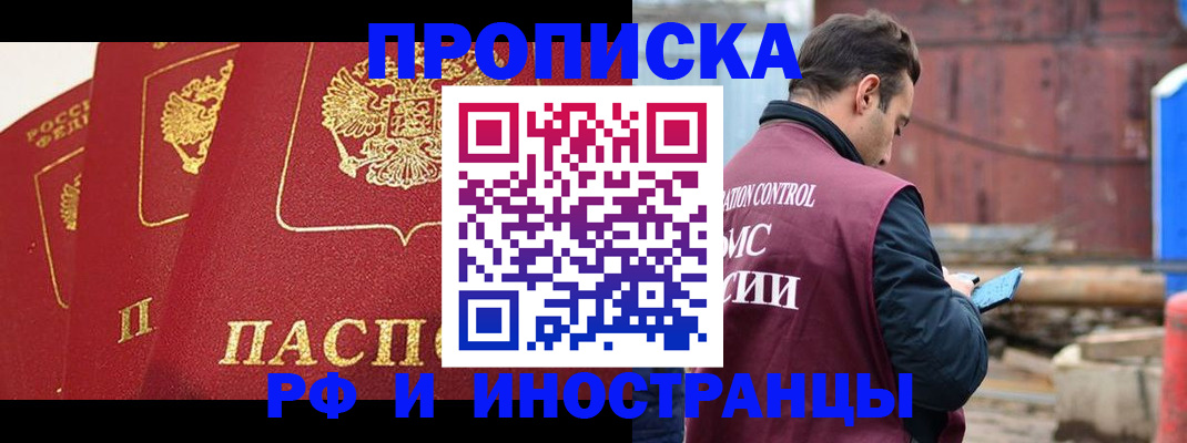 пропишу в квартире в Дигоре