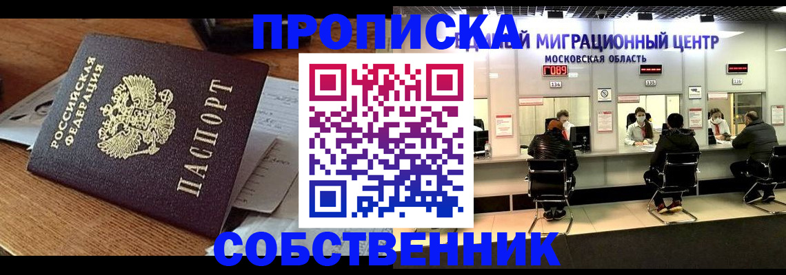 регистрация в Дигоре